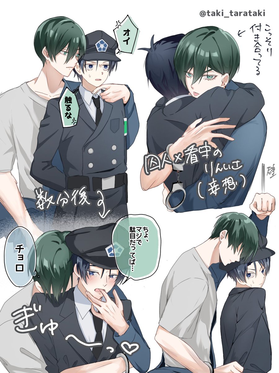 taki_tarataki's tweet photo. 囚ｼﾞﾝ✖️看ｼｭなrnis https://t.co/ak6FsYLcaC