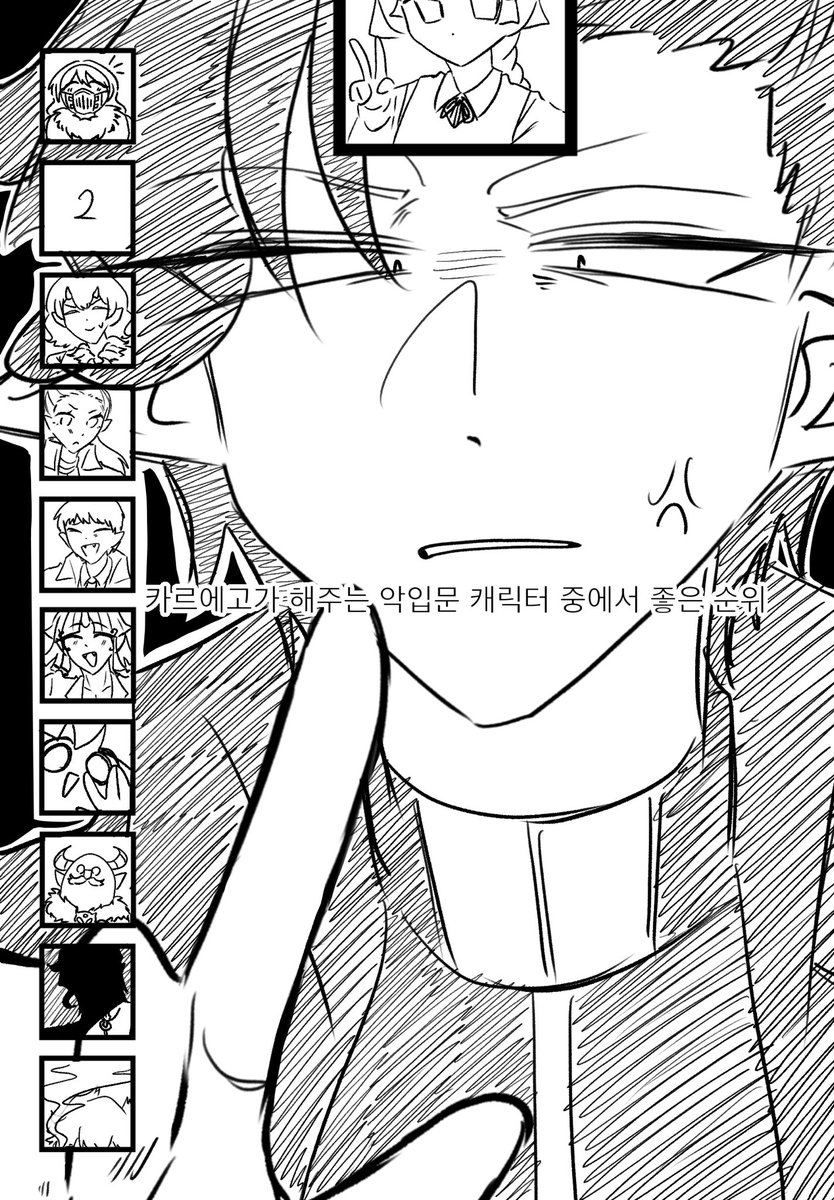 pyong_33's tweet photo. 카르에고가 해주는 악입문 좋은 순위 https://t.co/wkUHt3e7Lh