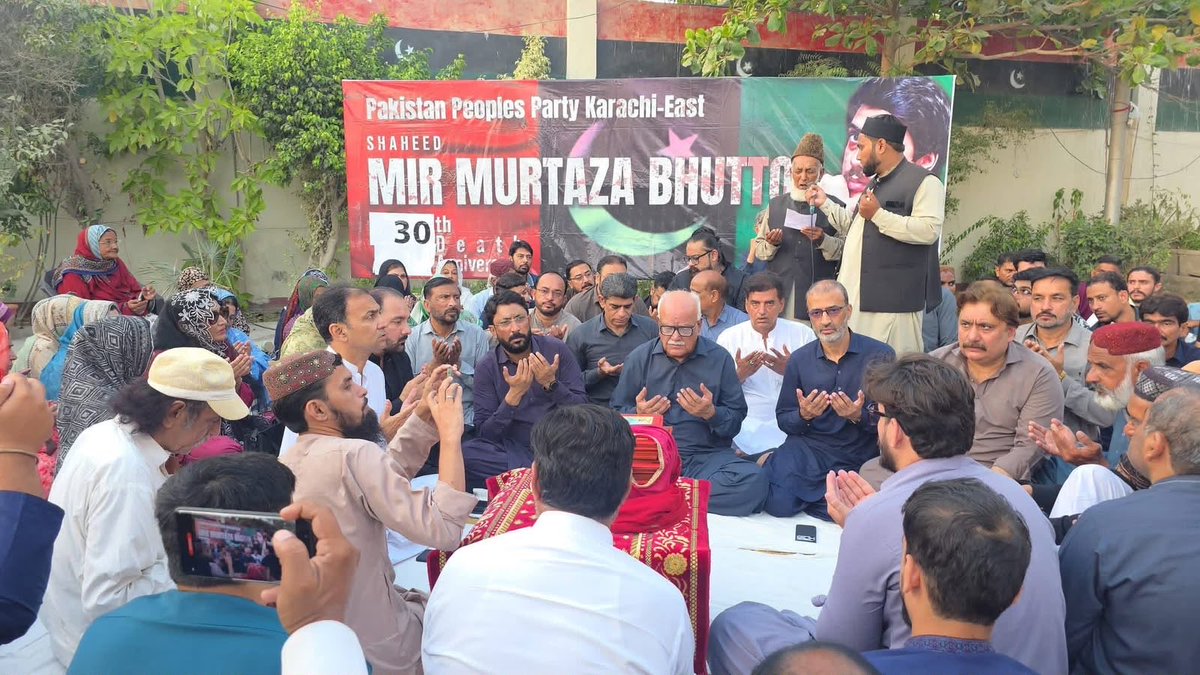 RaufNagori's tweet photo. پاکستان پیپلز پارٹی ضلع شرقی کے زیرِ اہتمام شہید میر مرتضیٰ بھٹو کی 30ویں برسی کے موقع پر پیپلز سیکریٹریٹ میں قرآن خوانی اور دعائیہ تقریب کا اہتمام کیا گیا۔

تقریب میں جنرل سیکریٹری پاکستان پیپلز پارٹی سندھ سینیٹر سید وقار مہدی، ڈویژنل، ضلعی، سٹی ایریا اور ذیلی تنظیموں کے عہدیداران و کارکنان نے بھرپور تعداد میں شرکت کی اور شہید میر مرتضیٰ بھٹو کو خراجِ عقیدت پیش کرتے ہوئے ان کے ایصالِ ثواب کے لیے فاتحہ خوانی اور دعا کی۔