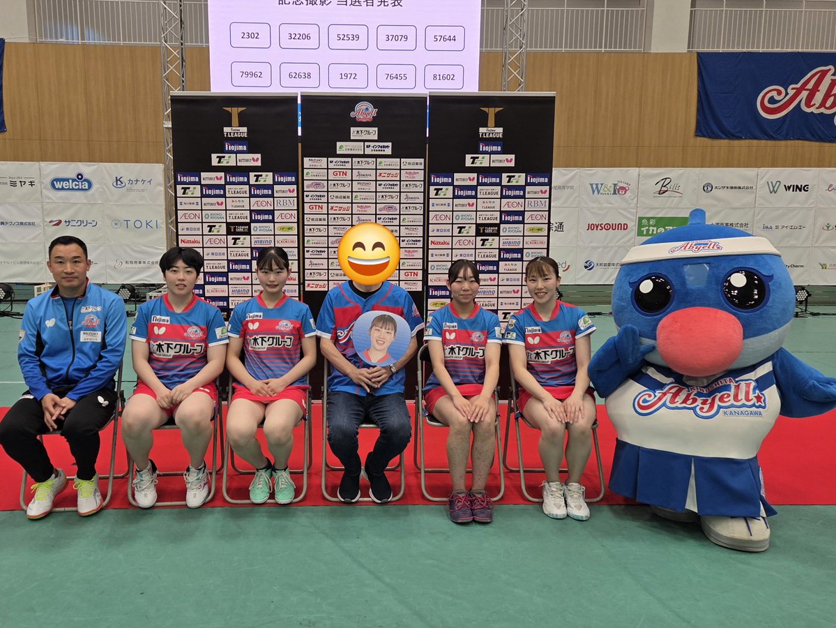 shitakaya's tweet photo. 2026/9/20
#Tリーグ 
#木下アビエル神奈川 vs トップおとめピンポンズ名古屋
📍カルッツかわさき

現地観戦しました✨

チームとしては負けましたが、 #岡田琴菜 キャプテンや #牧野美玲　選手が勝ったところを見れてよかったです！ https://t.co/bv9EwAbJG4