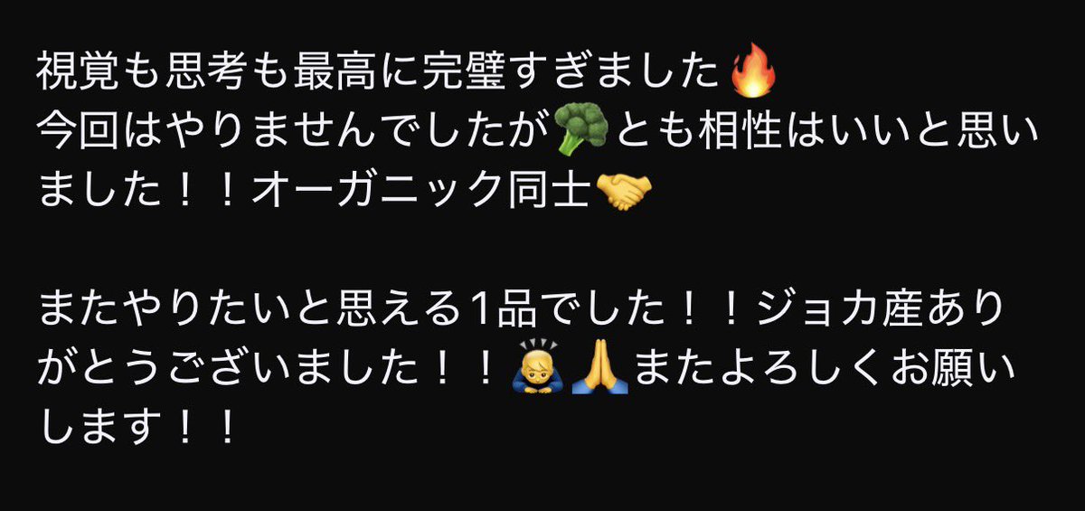 vf7W2cDcFDv20pz's tweet photo. @Secret_A77 
ジョカ🏜️産の🍄MMレビュー‼️
思考視界👍で最高なナチュラルハイでした！ありがとうございました☺️🙏
あと、サービスで🍯2本も本当ありがとうございました🙏美味しかったです‼️ https://t.co/7fw6HyhGU3