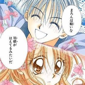 UGH_dizzy's tweet photo. ヨンホに軽々リフトされる悠太見て稚空になった（悠太は軽いな　羽根がはえてるみたいだ） https://t.co/4dNNB60EaR