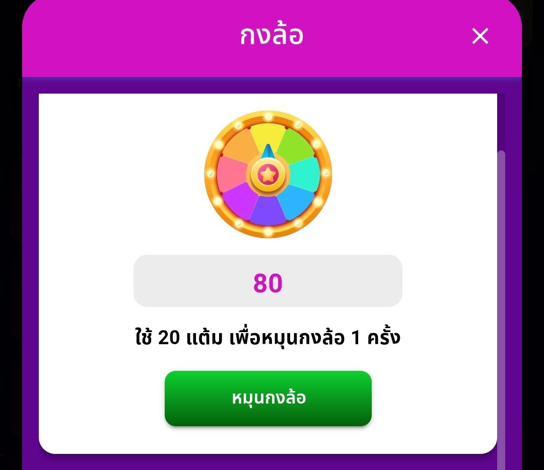 n4ewk4e_0x's tweet photo. #ปันแตก77 โค้ดเพชร ✅
━━━━━━ ◆ 💜 ◆ ━━━━━━
💎 NJ6D29D837SFWUVN
💎 0EYDVKADY6M9SJF0
💎 4I67WXUVWNCFRA2A
💎 UXA9LY59SQ1TYNZA
💎 YSNGKUKIFZ302ZT4
💎 WZQLRPRH181TJ4NW
💎 FM4ZMF9AGCTRJR1G

🎁 ฝาก 50 ฟรี 50
🎟️ 0YPNQQI3ZSSSOMZV

🔗 ทางเข้า 👉 https://t.co/j7u45cbnsT https://t.co/NxPZm58o2w