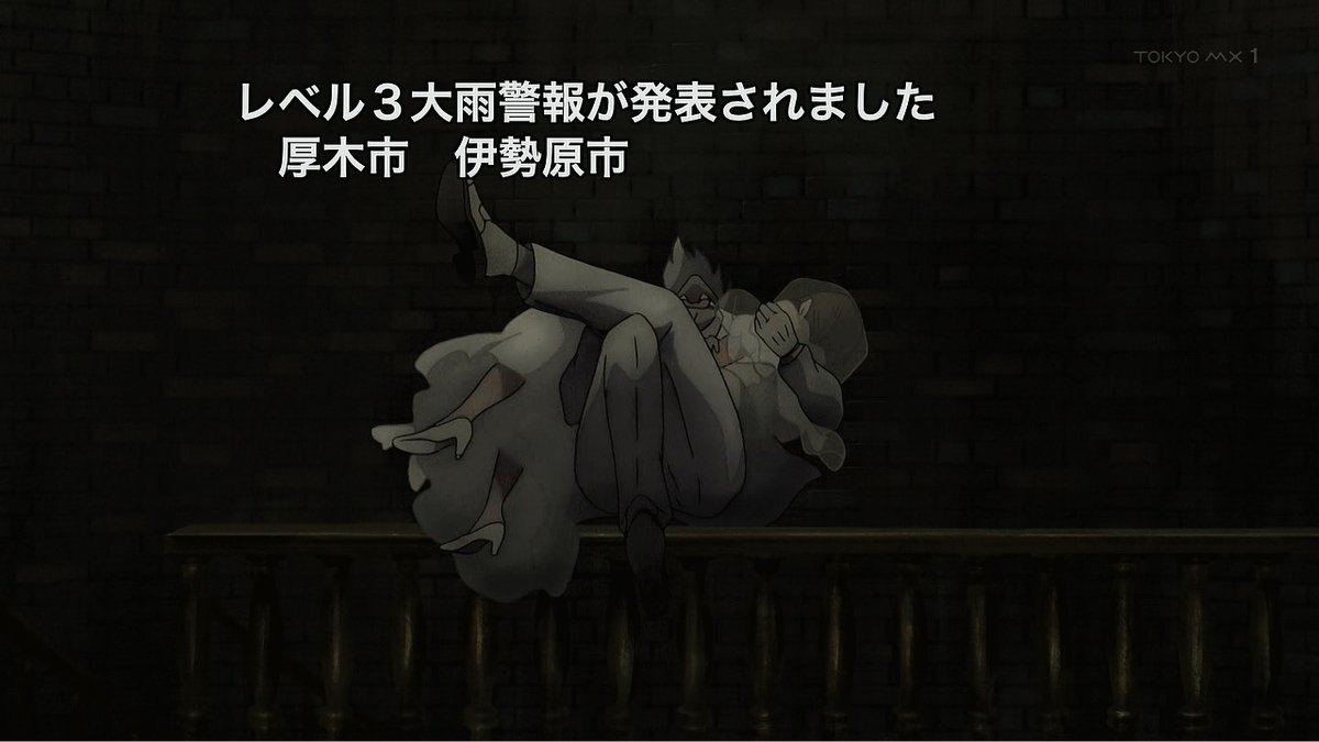 二十世紀電氣目録-ユーレカ・エヴリカ- 第12話 ツイート画像 1