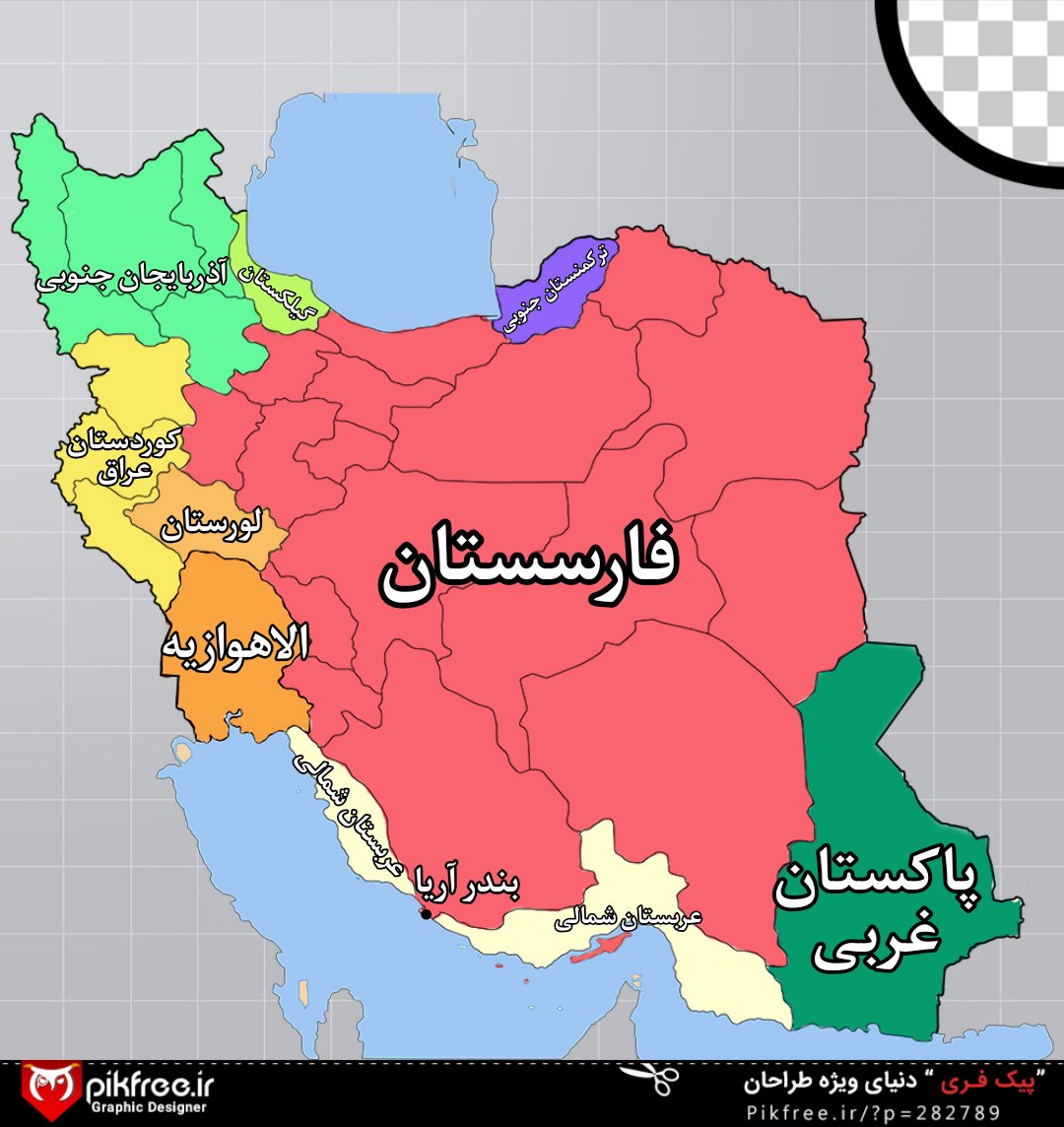 toxic_nun's tweet photo. هر جوری حساب کنیم تجزیه ایران به نفع فارس هاست 😍 https://t.co/7pLt9Zn5e8