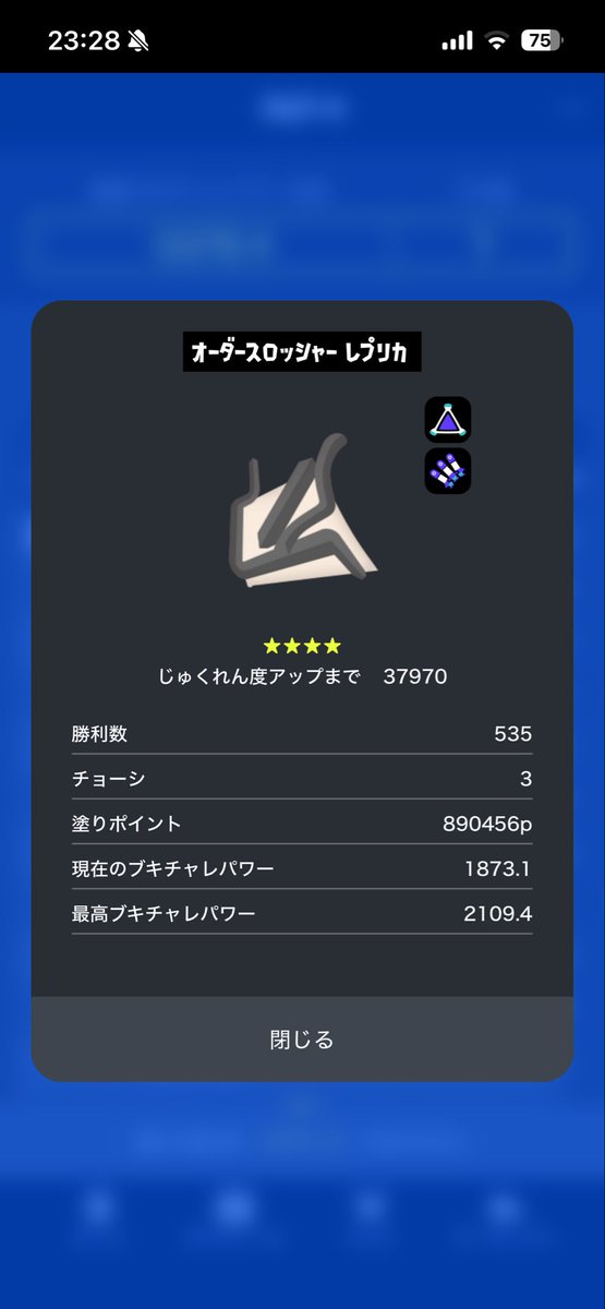 sakeit619's tweet photo. 今日行けるはずだった…でも仕方ない予定があったから https://t.co/DlBooTKeg5