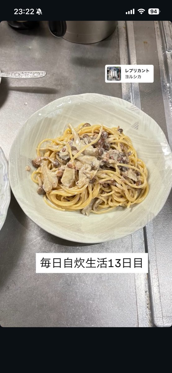 Masaki__summer's tweet photo. 俺のインスタ、せからしすぎる https://t.co/uLxlos4fmb