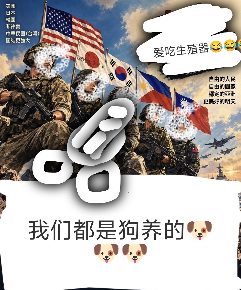 yuic3rtos's tweet photo. @greentea3385 😂😂😂 https://t.co/Sb9E4vuKXf