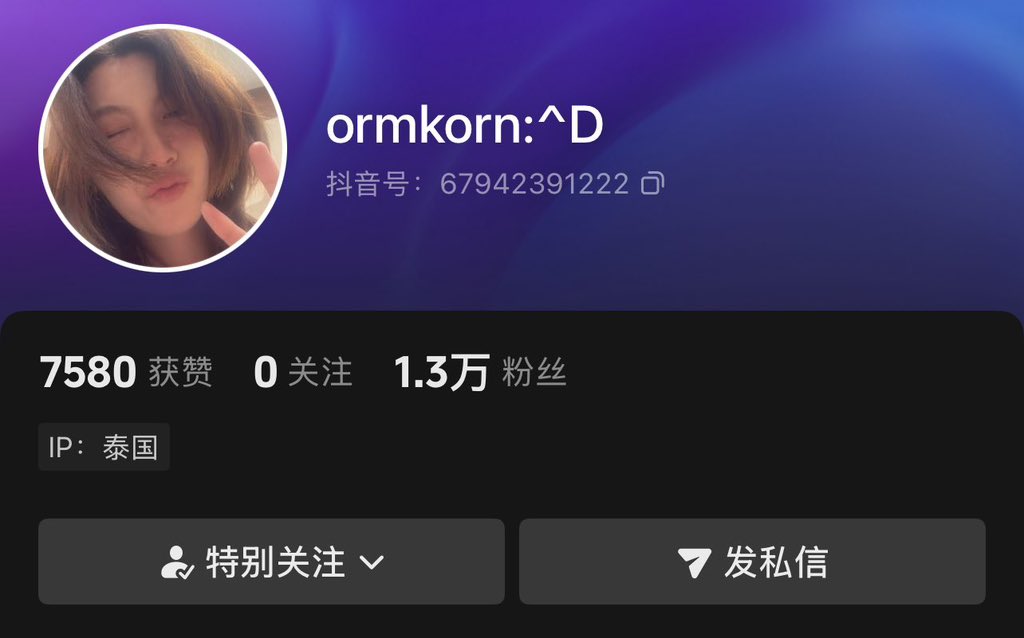 OrmKorn_fans's tweet photo. 🎉 น้องออมเปิด Douyin Account แล้ว! 🇨🇳✨

Welcome to Douyin, Orm Kornnaphat! 🤍
ไปกดติดตามน้องออมกันเร็ววว 🥹🫶🏻

🔎 ormkorn:^D

#OrmKornnaphat #ออมกรณ์นภัส‌ https://t.co/Sm9HLCSX62