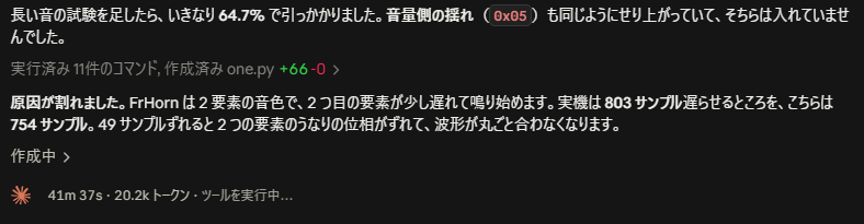 fenblen_puyo's tweet photo. 音色ごとに異なる揺らぎのタイミングをミリ秒単位で精査してます #S_MU2000 https://t.co/7YcEEQP5xa