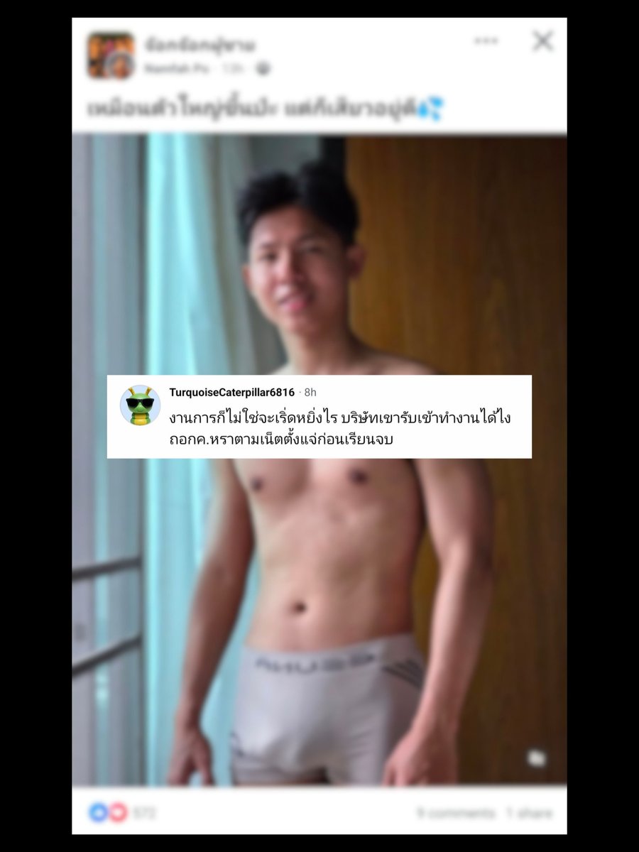 007tawanxd tweet picture