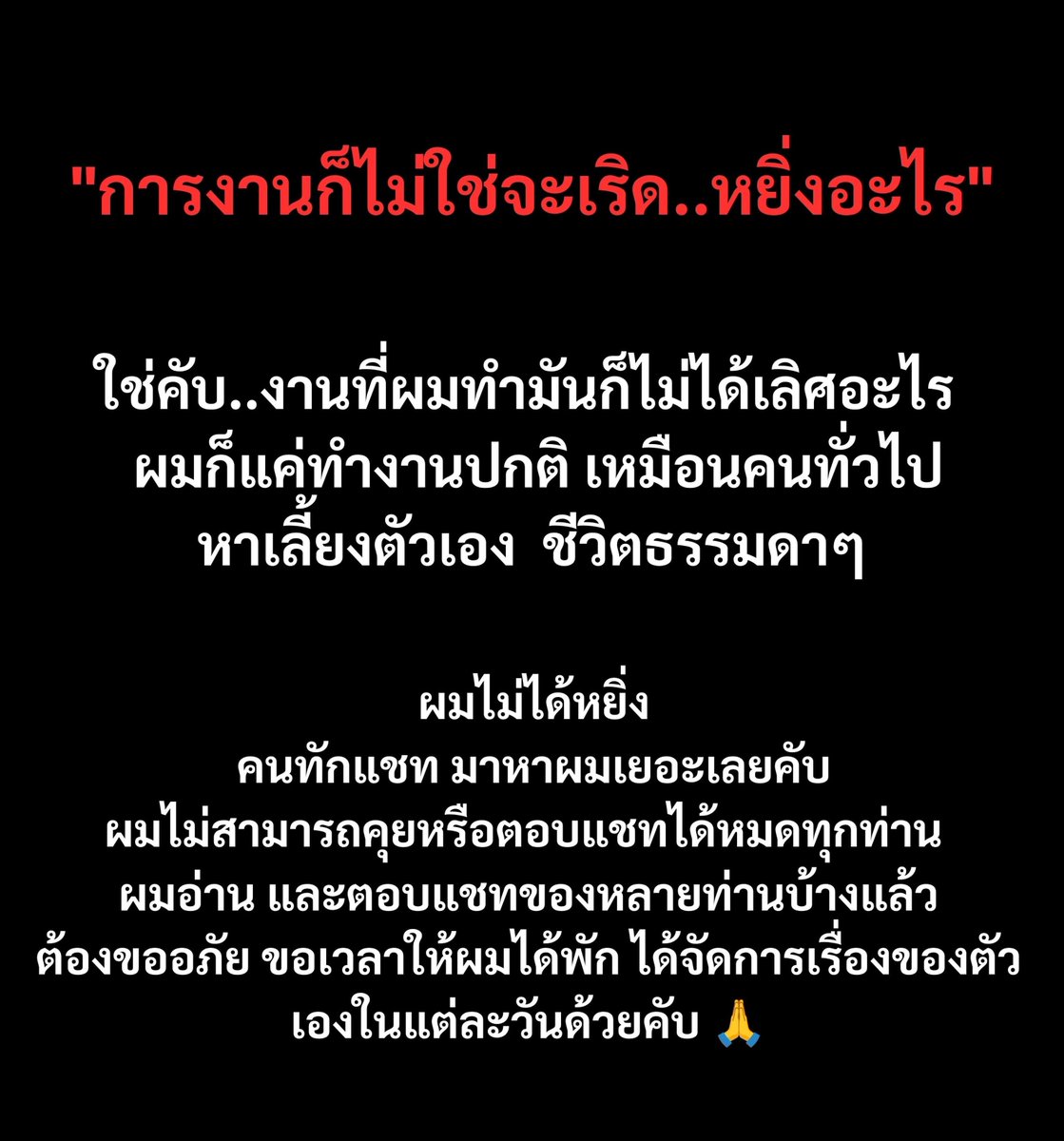 007tawanxd tweet picture