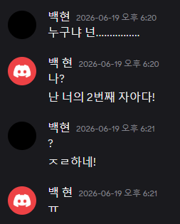 b4ckhy2n's tweet photo. 이러고 놀아요! https://t.co/3cfVPZc85o