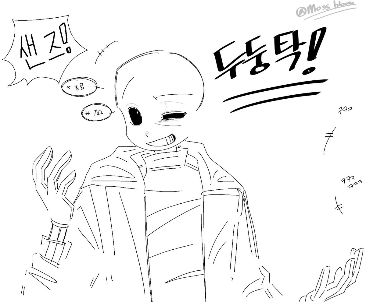 mossbloom_'s tweet photo. #sans https://t.co/LjdrL3uEmG