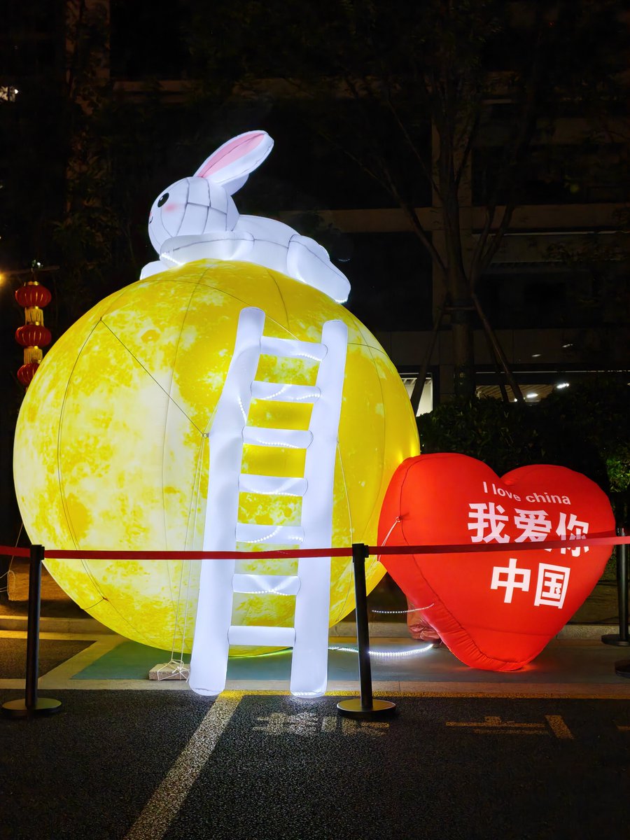 liangdong_chen's tweet photo. 中秋的节日氛围��了 https://t.co/ERxkSBXB48