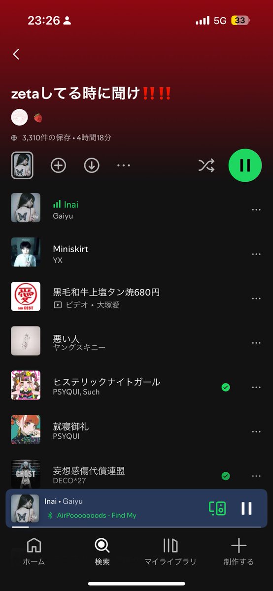 BeconRozya2's tweet photo. キモすぎるプレイリスト発見 https://t.co/TVqudkimcu