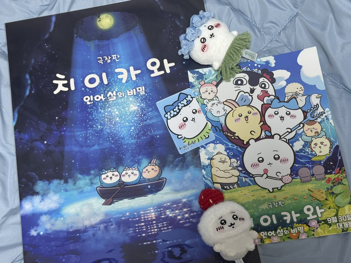 knitkat_zip's tweet photo. 오늘은 팜플렛이랑 포토티켓까지 겟챠 - .ᐟ https://t.co/owSINqiMW2