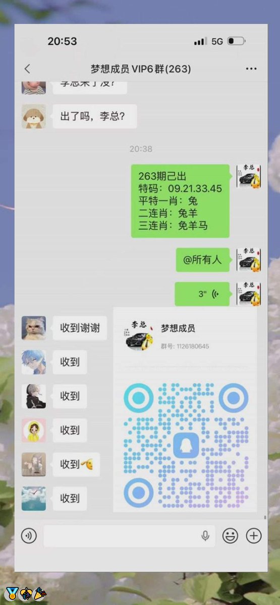 redtu163470's tweet photo. 新澳门六合彩资料  🔥内幕出货盘后  💪带货暗货   🍀特串连肖   💯复试  🤗新澳门三中三内幕   👍新澳门特码内幕  ✨六合彩一码中特  🥰澳门今晚必中一码，今日生肖特码，  🙌晚澳门开奖号码  😀今晚必出精准生肖走势稳定想吃肉的抓紧时间上车
yc4NL8Pnz
😍 🙌 🥰 🎊 ❤️ 👏
主号@ANGELLICCO https://t.co/fowbY4Q7E9