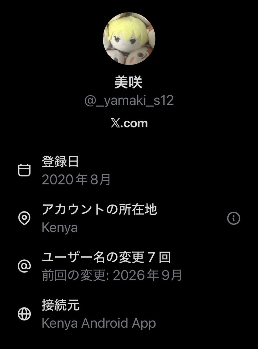 toretate_peach's tweet photo. @bSpz3GDkIo37257 @_yamaki_s12 この人詐欺師ですよ！やめた方がいいです！ https://t.co/a0hPNEj5Yf