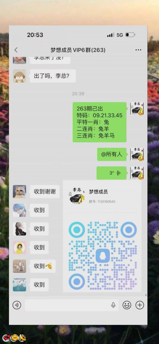 purec572646's tweet photo. 新澳门六合彩资料  😁内幕出货盘后  🙌带货暗货   😀特串连肖   ❤️复试  🔥新澳门三中三内幕   😀新澳门特码内幕  💪六合彩一码中特  💪澳门今晚必中一码，今日生肖特码，  🌈晚澳门开奖号码  😄今晚必出精准生肖走势稳定想吃肉的抓紧时间上车
FiYdNxts55
😋 🥰 🍀 💕 😍 😃
主号@ANGELLICCO https://t.co/MAWhRrCi5o