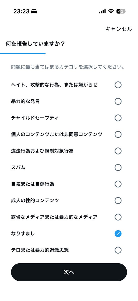 okisz_'s tweet photo. ⚠️拡散&amp;通報希望⚠️
timeleszの偽垢の通報にご協力をお願いします。timeleszに悪印象を与えており悪質です。
なりすましでオバトプでお願いします。
 https://t.co/GnwyB9hjr5 https://t.co/8xFfxrBYWB
