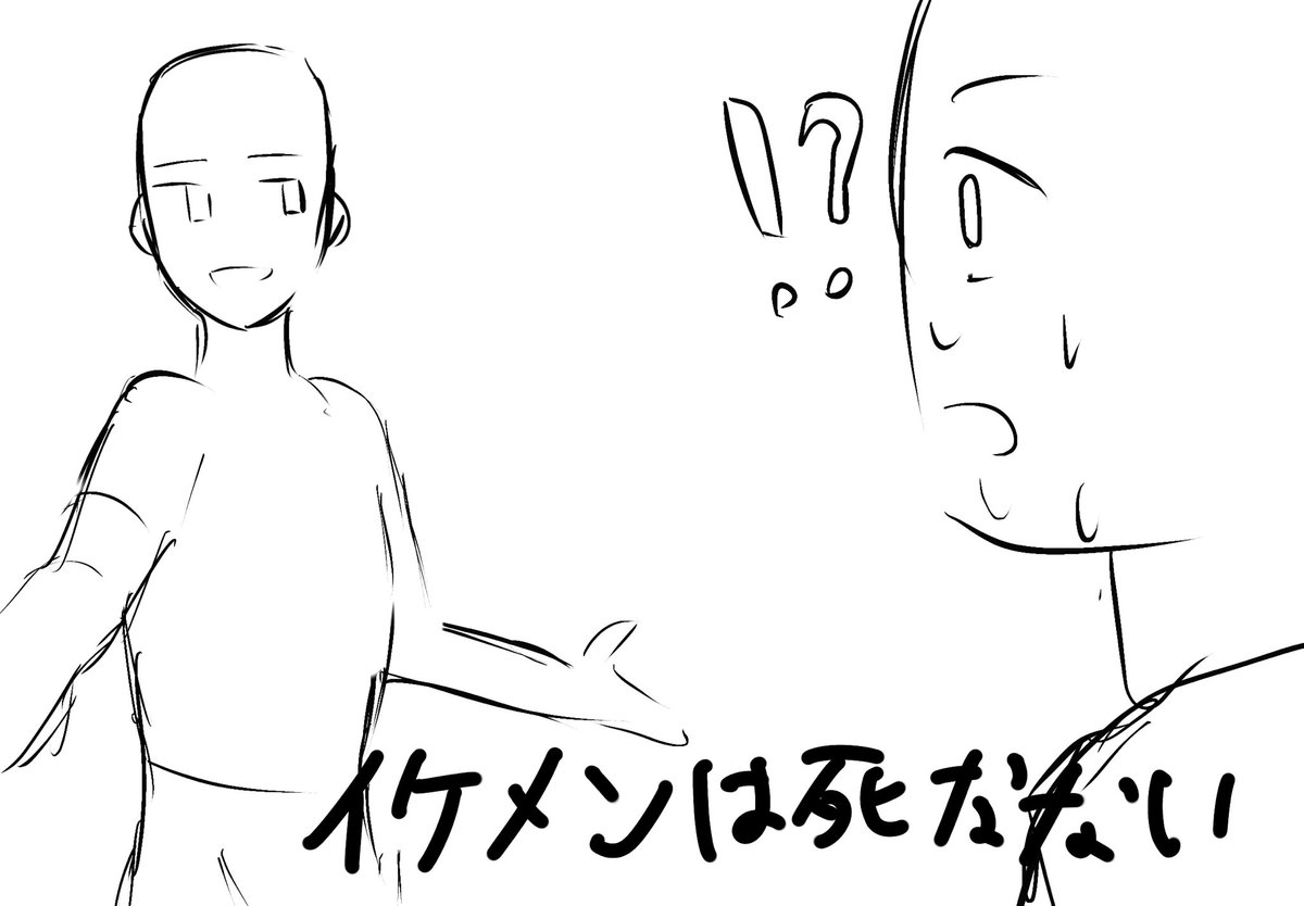 Konrobvgd's tweet photo. 二瓶兄弟でこのパロ描きたい泣 https://t.co/4xRr0htH50