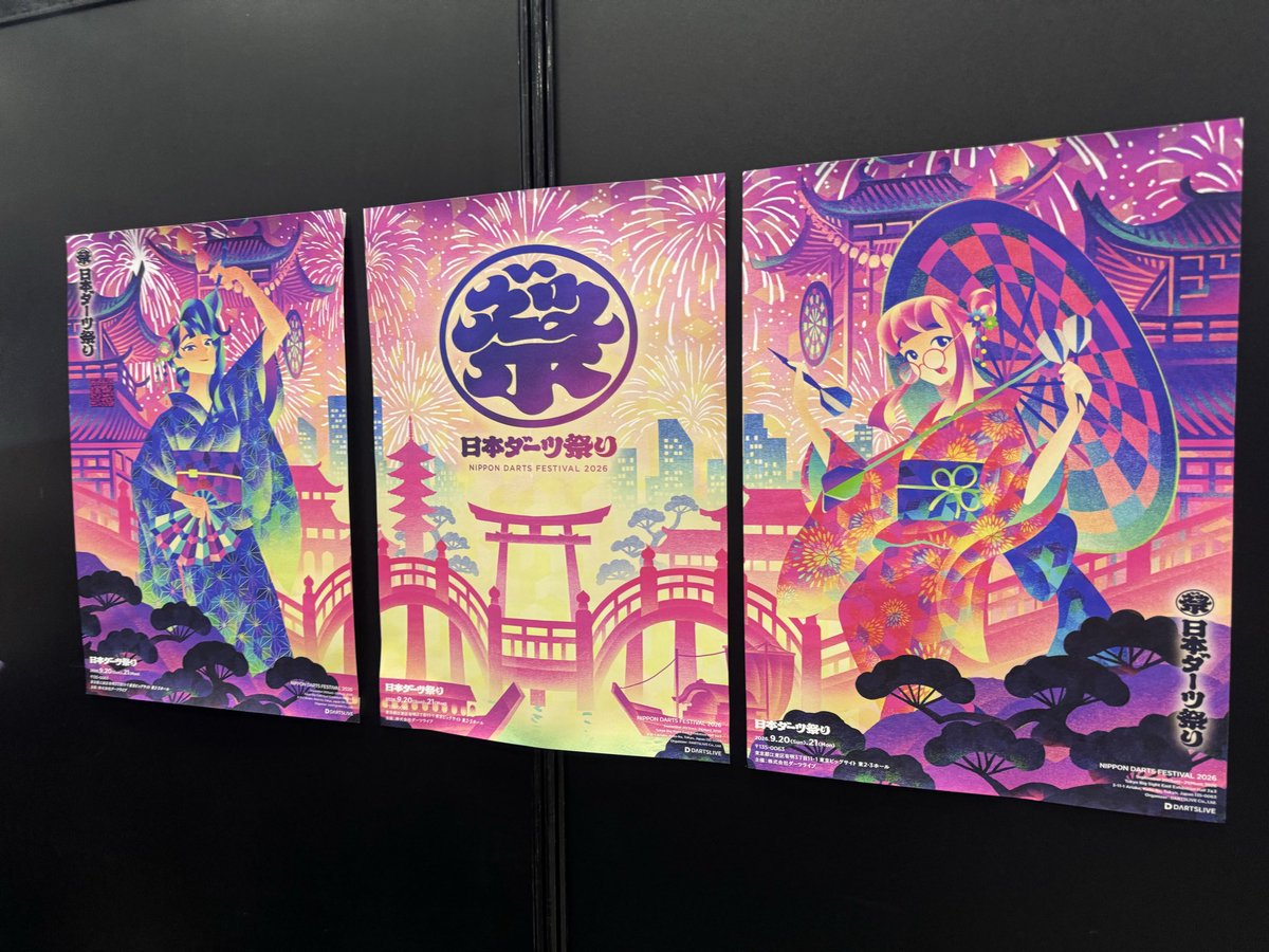 nenedarts's tweet photo. ダーツ祭2026
スト負け2スト勝ち2  ±0
ロビン抜けれず

トリニダードでバレル一本釣り
Lsystem
バーフライト
harrowsをお迎えに。
明日開催かわからない分
明日の分も散財だ！と
TARGET、Lflightガチャを
念の為（⁉︎）回し
餃子祭りも念の為（⁉︎⁉︎）
数種類食べて置く。
仕方ないけど明日残念 https://t.co/zoEXEOqtji