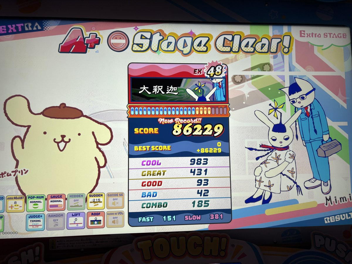 po_chiku's tweet photo. 腕攣りかけたけど昔めっちゃやったのをなんとか体が覚えていたためトラウマパンククリア https://t.co/Fm3MOHFZxj