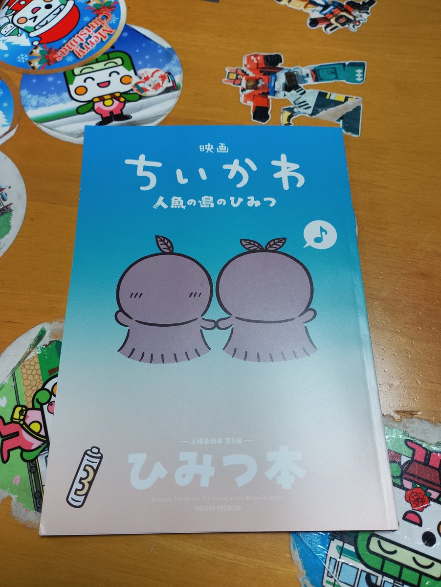 rocket_speed's tweet photo. …な!! https://t.co/sm4ZGajLuc