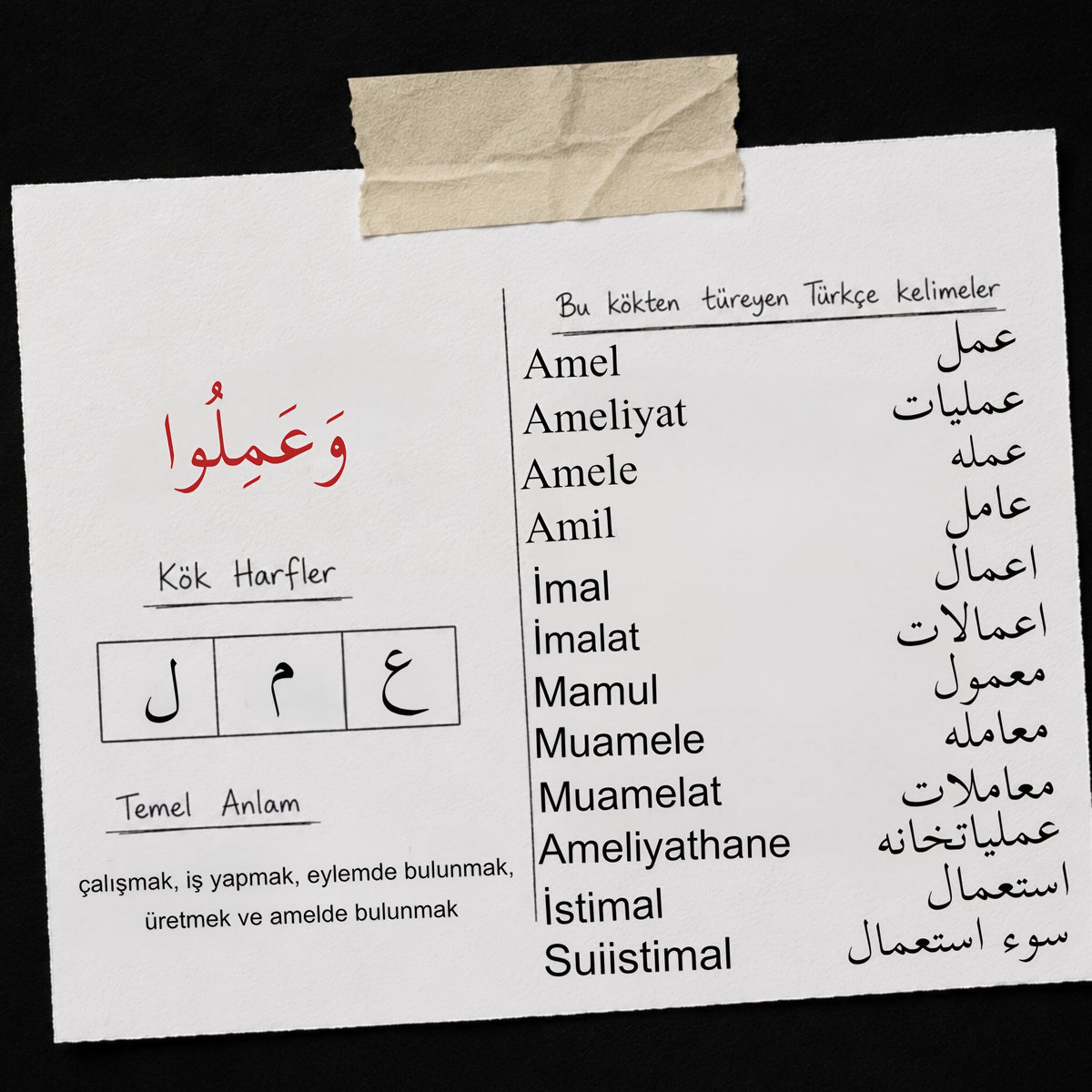 dilmidilbermi's tweet photo. Türk'ün Dili Kelamullah - Asr (3)(2)
#türkçe #dil #kuran #etimoloji #köken https://t.co/mEULPsBpqD
