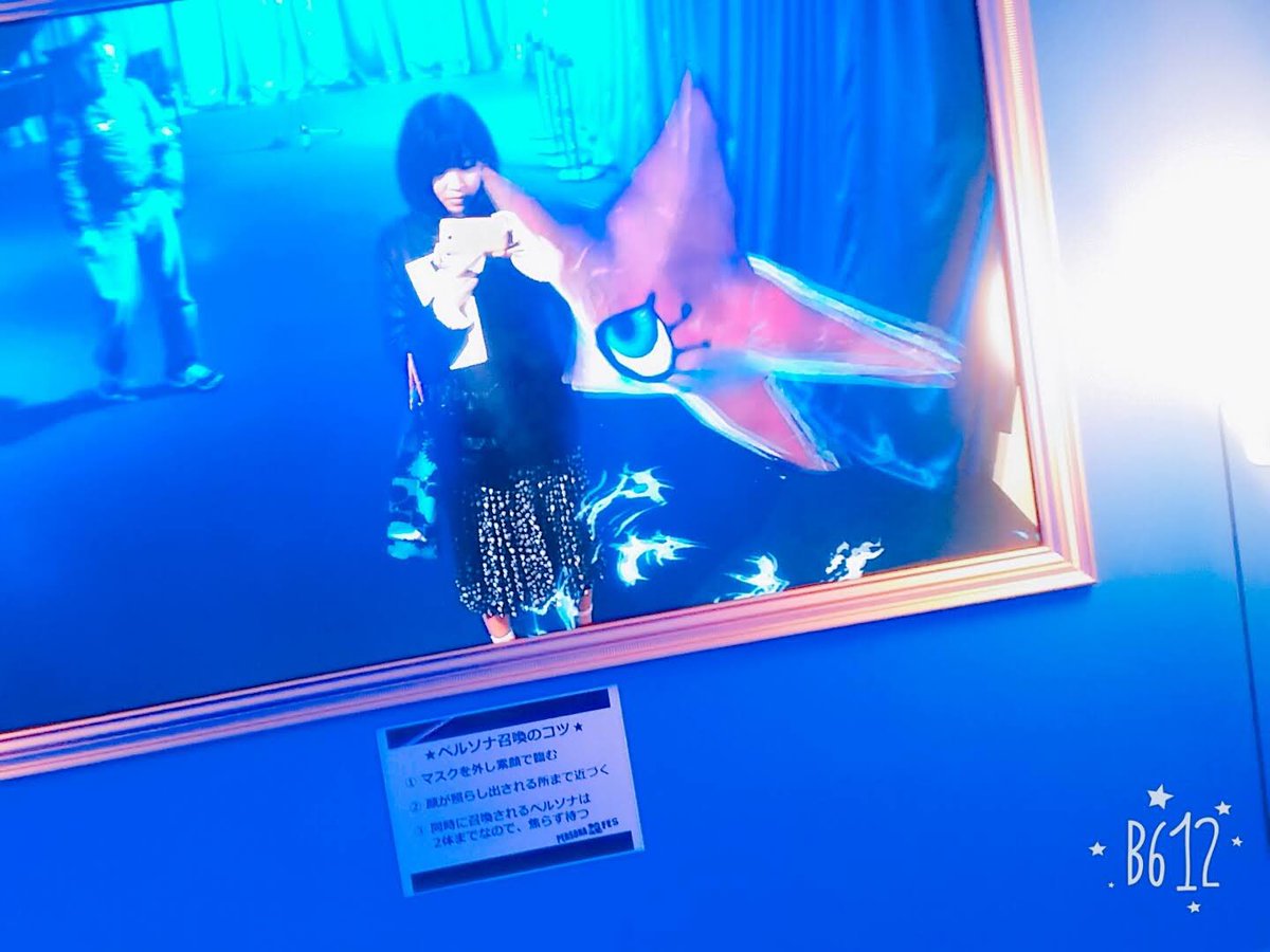 u_ntnt's tweet photo. 私の初めてのペルソナは2009年にP4に触れてそこからどハマりしました！
ペルソナのない人生は考えられません！！
だからこそP4Rめちゃめちゃ楽しみ！！
6も楽しみ！！
ずっと大好きです！！ 
#ペルソナ30周年おめでとう https://t.co/Rs5w1UI83J