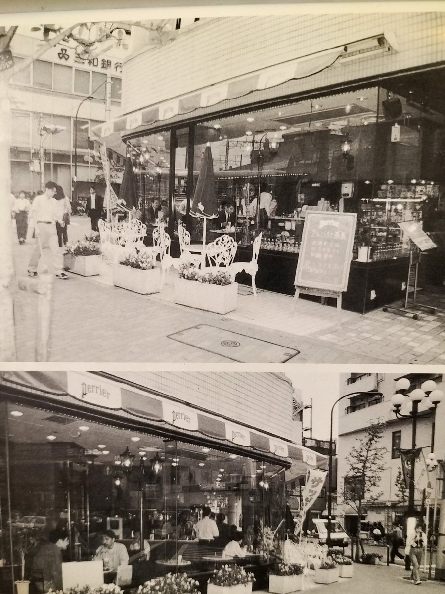 kokiairin's tweet photo. 昔の背景カタログ(1995年)が出てきた

数年前まで
「もう時代遅れだし要らない…」
と思ってたが

昔のミスドの店内や
今はなき吉祥寺PARCOの近江屋さんまである

今はむしろ貴重な気がします

#商業建築が好き
#平成レトロ https://t.co/MERRGXApkE