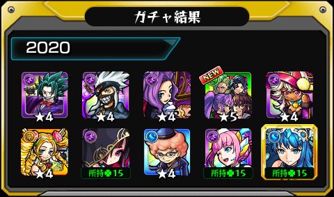 naruto1831's tweet photo. #あの日巡りガチャ 
あの日の記憶がよみがえる！
皆はどの年代が好き？

#モンスト13周年
#13周年大カーン謝祭 https://t.co/aHOXLEK2vI