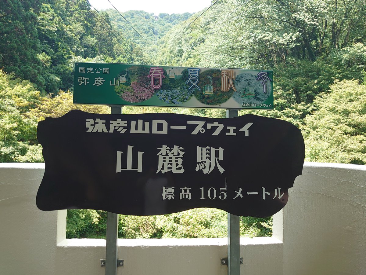 k02145555's tweet photo. 新潟 https://t.co/SyZgh3XKaw