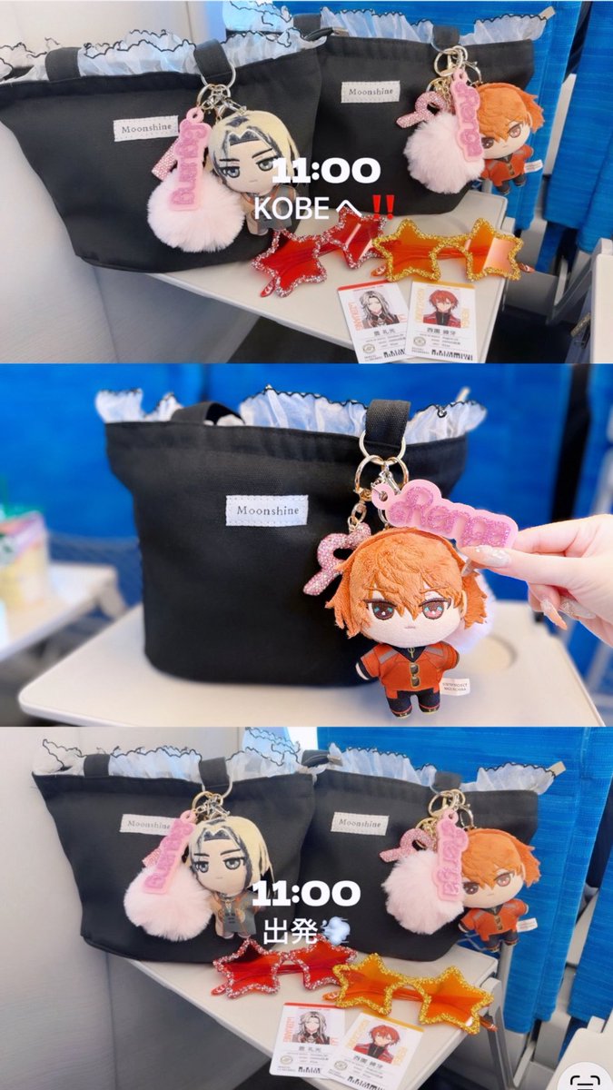 3ku_puff's tweet photo. SHEINのカスタムキーホルダー➰💕お揃いでかわいすぎる🤞🏻◝✩ https://t.co/8a5qZ6l6VL