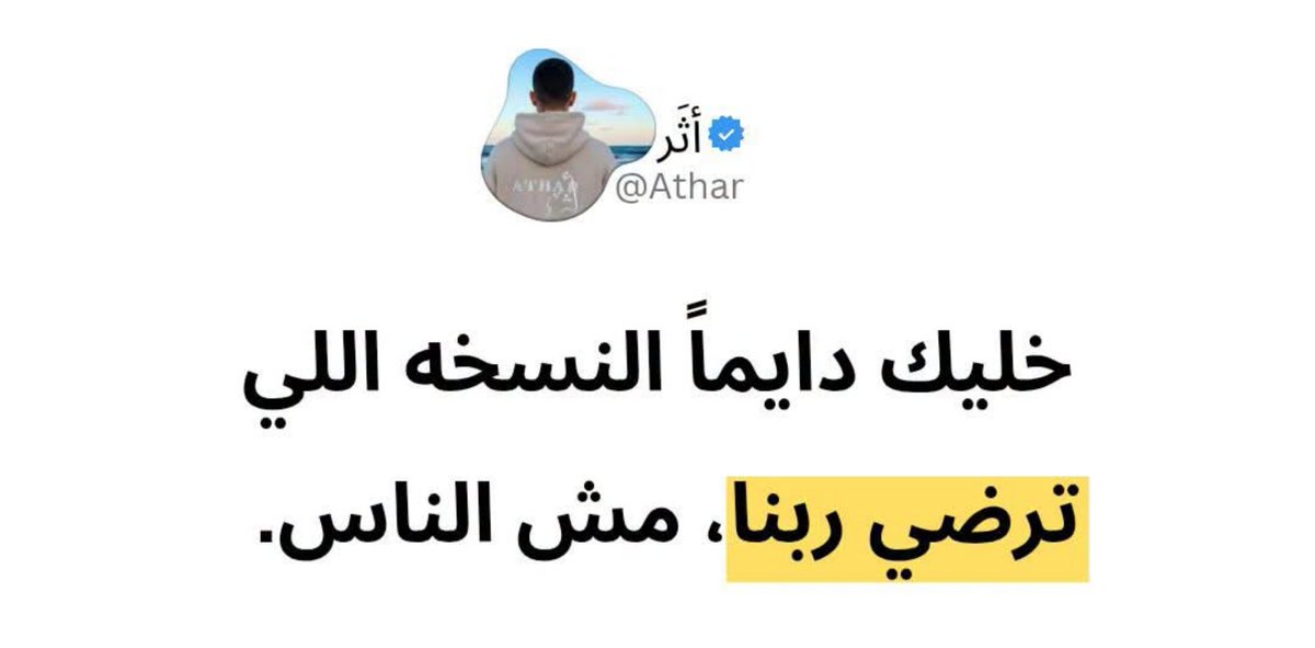 Youssra_Ahly's tweet photo. https://t.co/xx6dVyGD8J