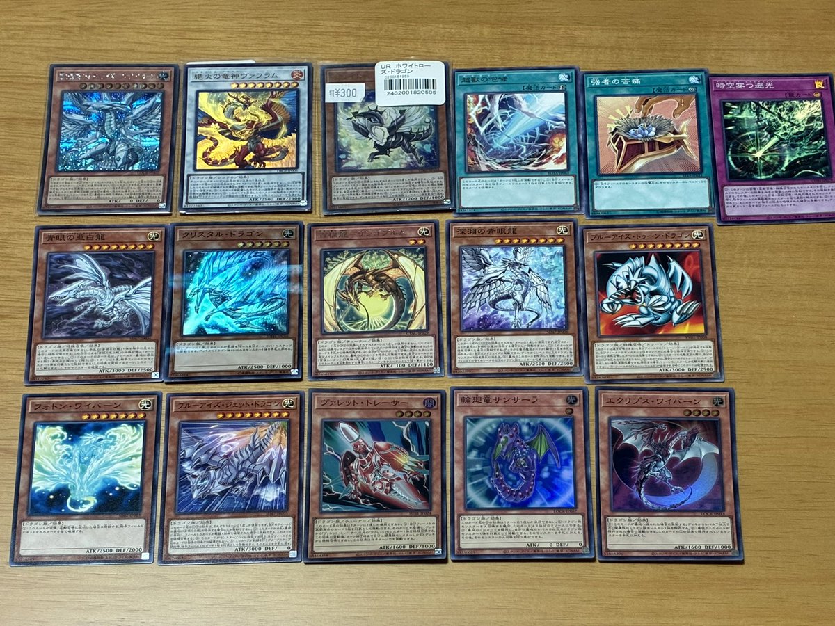 vespersiren's tweet photo. 今日買ってきたの
30円くらいで売ってたのメイン

キラキラしてたのと、見た目好みの光と闇のドラゴンを中心に選んだ👏 https://t.co/AV76L2Tbjf