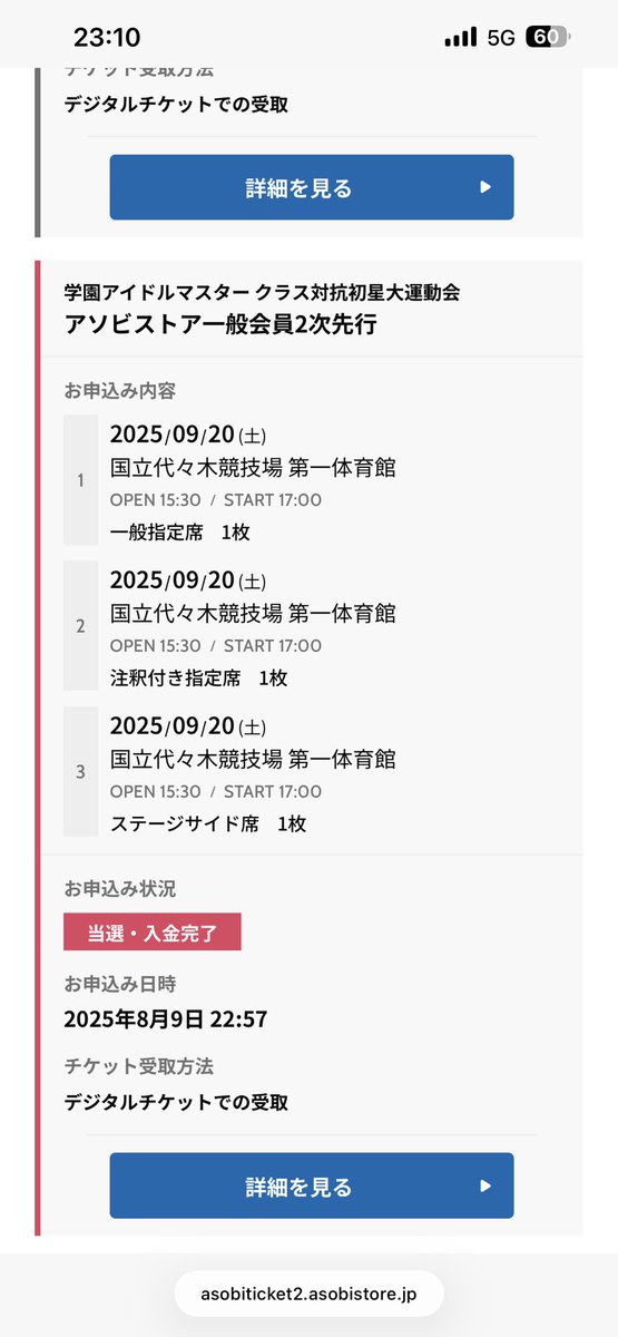 h6g5f4's tweet photo. 学マス運動会でライブにハマって1年
765の9thに初めてライブに行った時はハマれなかったけどアイマスに離れずにいてほんとよかった！
アイマス最高！ https://t.co/Z7hu07zrvl