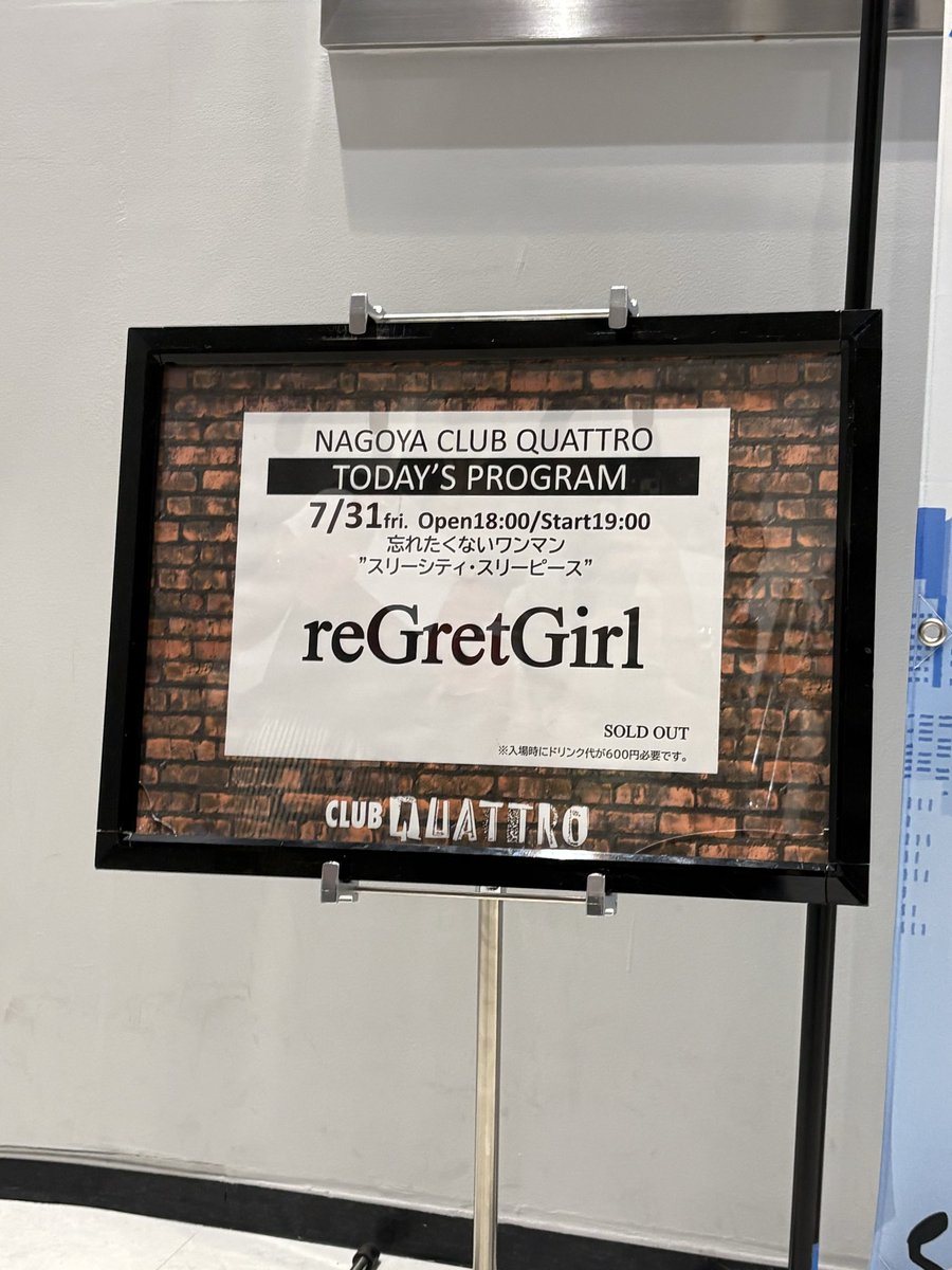 kn4wax's tweet photo. regretGirl 「忘れたくないワンマン "スリーシティ・スリーピース」

regretGirl初参戦‼️✨
regretGirl何回聞いても響く✨MCも面白くて最高だった👍✨
また行きたい🥲✨✨

 #regretGirl
 #リグレットガール https://t.co/cmYVzUG8b8