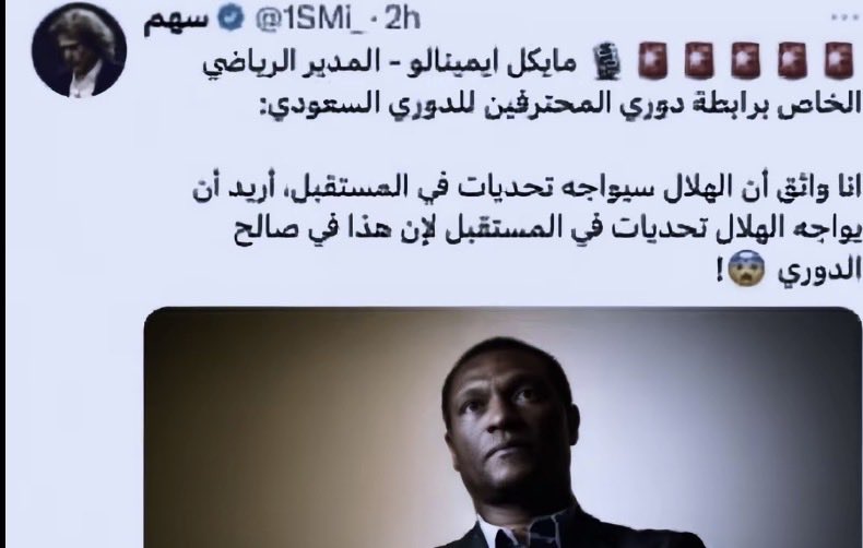 uncmoha's tweet photo. @khaleddlim ماذا لو هذا التصريح كان عن الاتحاد او النصر او الاهلي؟؟؟؟؟ https://t.co/OvhUtY47p8