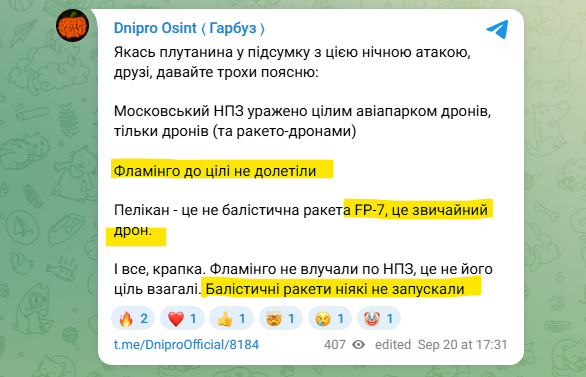 hochu_dodomu's tweet photo. Отакої... https://t.co/17zg4fnnym