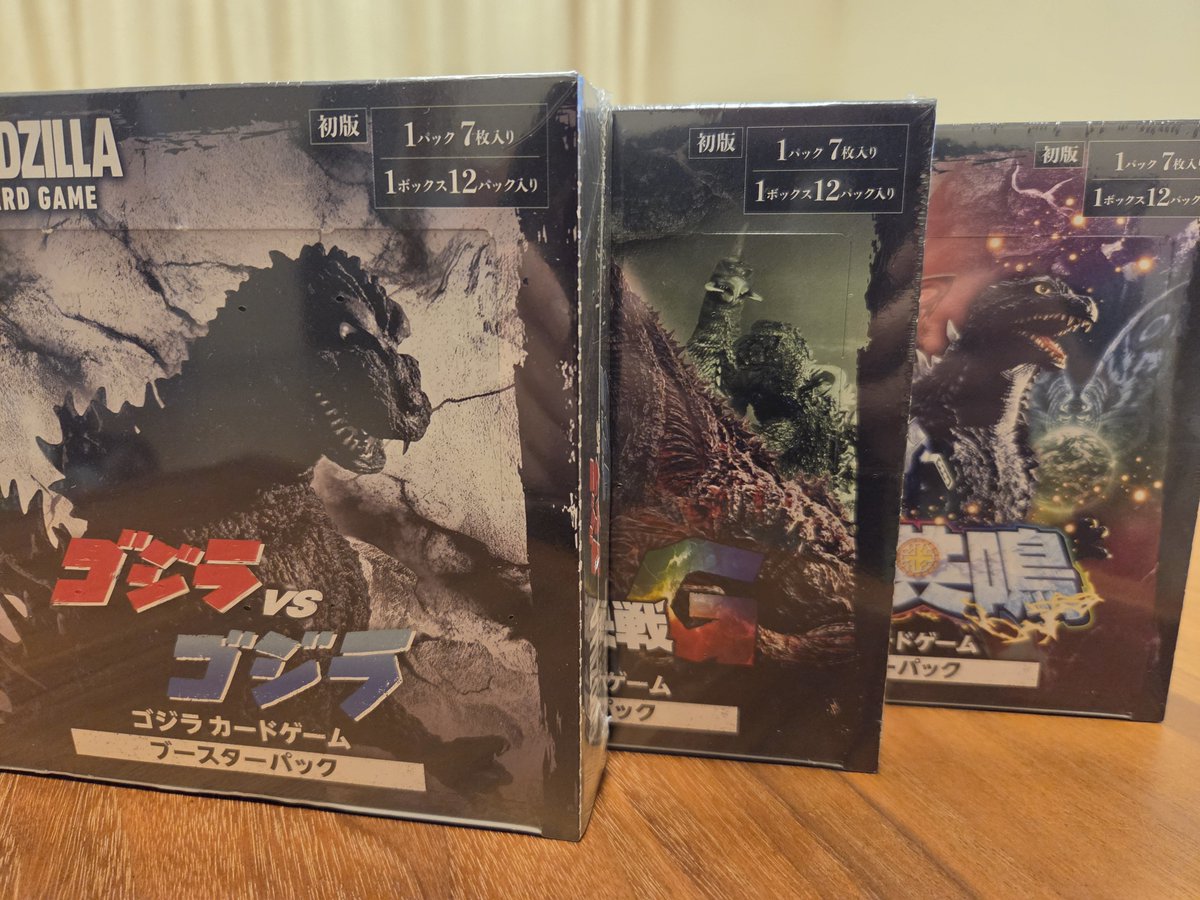 godzillarein's tweet photo. 【大阪怪獣カップ(仮)】

当日タイムテーブル🔻

開場12:00～
(早く来たらもれなく設営させます👀)

大会開始12:30
全4回戦予定

終了閉幕14:30

会場アクセスのご案内です
写真付きで駅からのアクセスが書かれています、ご活用下さい

https://t.co/KWtIG1kTut

#大阪怪獣カップ
#ゴジラカードゲーム https://t.co/Kk1HWUTO0Z