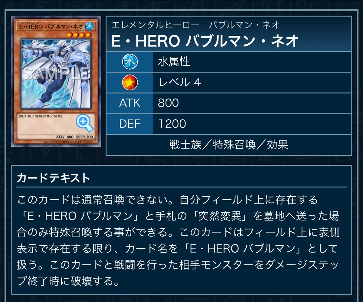 eno_tcg's tweet photo. メタモルフォーゼで調べたら嘘みたいなカード出てきた
すごいなこれ https://t.co/6wrfePmHna