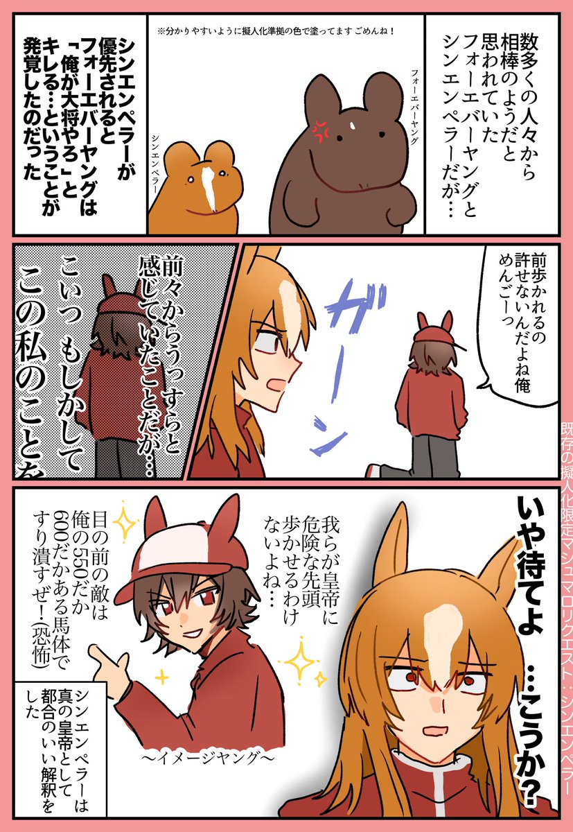 53svy's tweet photo. ウソマンガ https://t.co/pTQZ5bW068