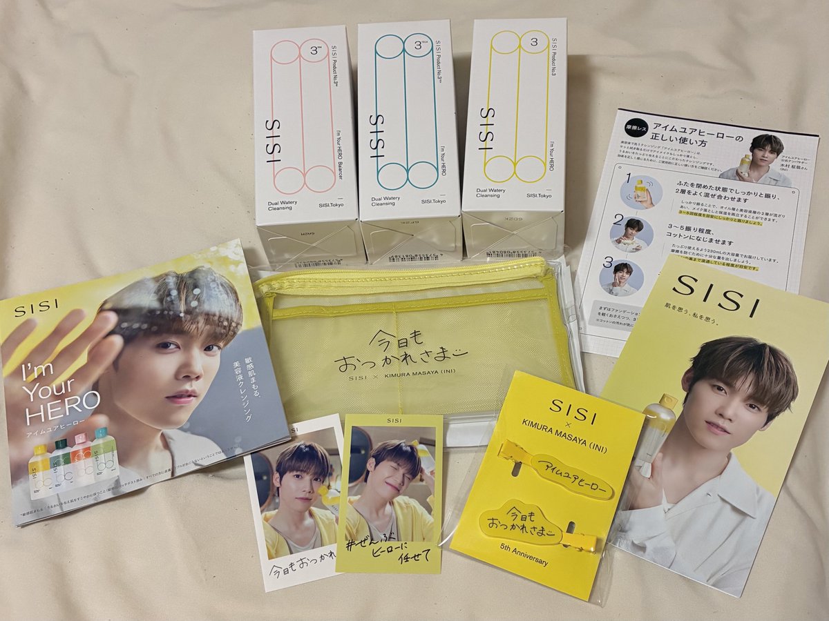 masa__1O_'s tweet photo. 届いた~❣️柾哉ハッピーセットすぎる
推しが化粧品のモデルになるの憧れてたからほんと嬉しい🥹⭐️

#ぜんぶヒーローに任せて
#SISIアイムユアヒーロー https://t.co/5zFiS19ULL