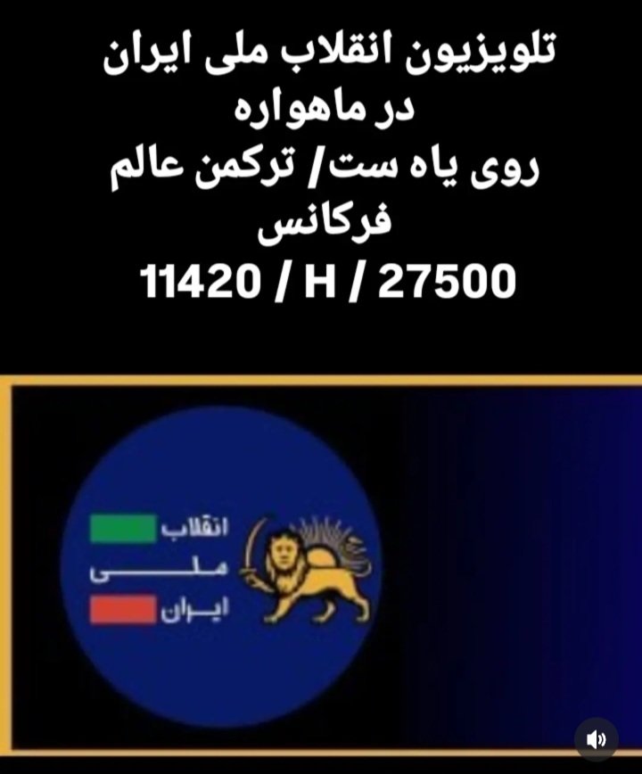 ariafarpoori's tweet photo. #اين_آخرين_نبرده_پهلوى_برميگرده 
#جاویدشاه https://t.co/N3J8twVy1s
