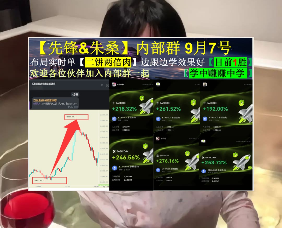 BelleYelin's tweet photo. Business is business.
BTC短线走势如何？持续更新盘面观点。市场情绪🤯私募🌅比特币历史新高🦑巨鲸研究院
EIGEN💫Walmart Inc.🎍Official Trump🌈KOGE
币安 欧易 BTC 免费合约跟单社区👉 @fzy988 👈 https://t.co/IMcQTbA0FE