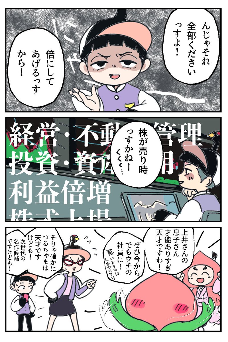 ymym_oo88's tweet photo. これは全部もらったらif

どっちに転んでも結局🐦🍑なんですけどね
捏造がどんどん酷くなっててすいませんと思います… https://t.co/8eAIFEh7w9