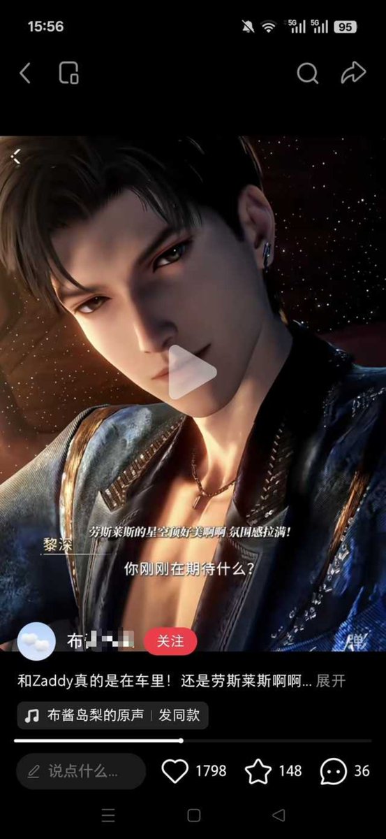 shumaarr's tweet photo. 滚你爹的，还我🐺的劳斯莱斯星空顶😭😭 @Love_Deepspace
#PapergamesRuinsCNGaming
#PapergamesRuinsCNReputation
#PapergamesRuinsCNGeneration https://t.co/Dplh69nsng