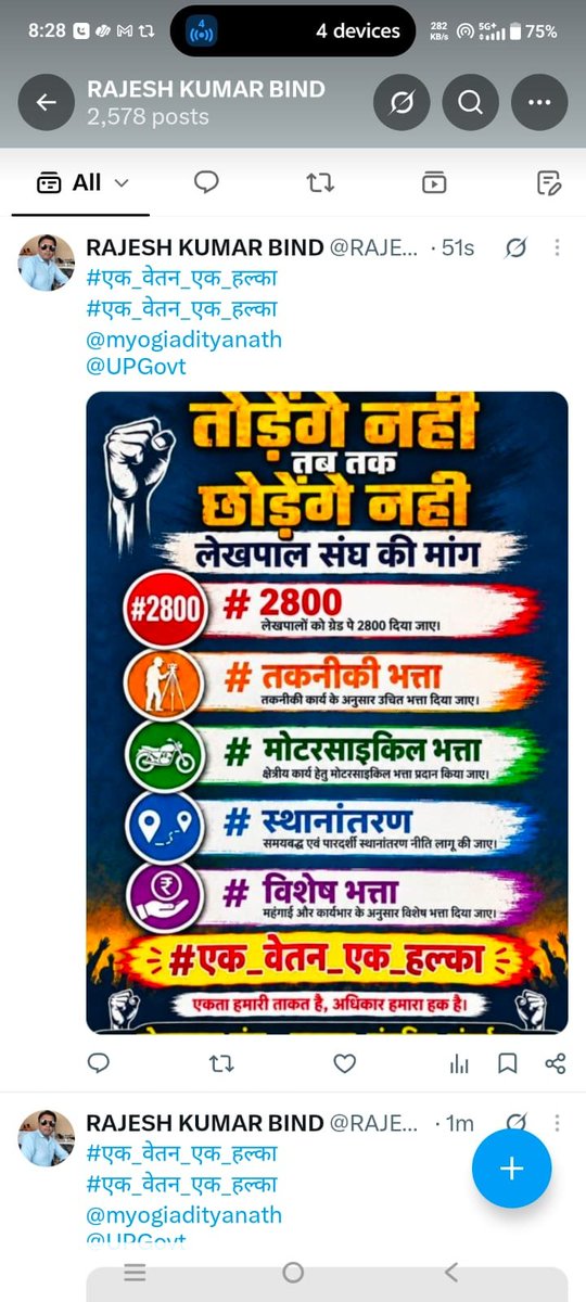 ANANDKUMARjtzz's tweet photo. https://t.co/mU8UQpaIma